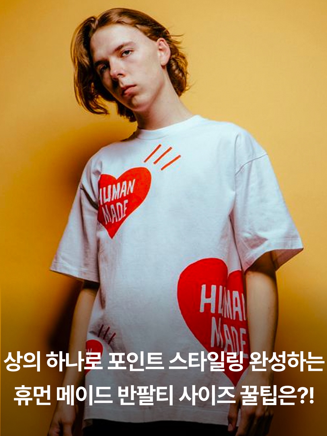 Human Made Graphic T-Shirt #07 Black, Human Made Graphic T-Shirt #4 White 착용 스타일 - 3