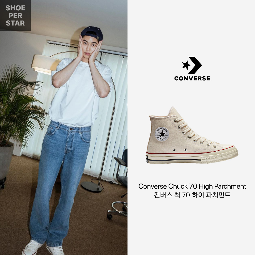 Converse Chuck 70 High Parchment 착용 스타일 - 1