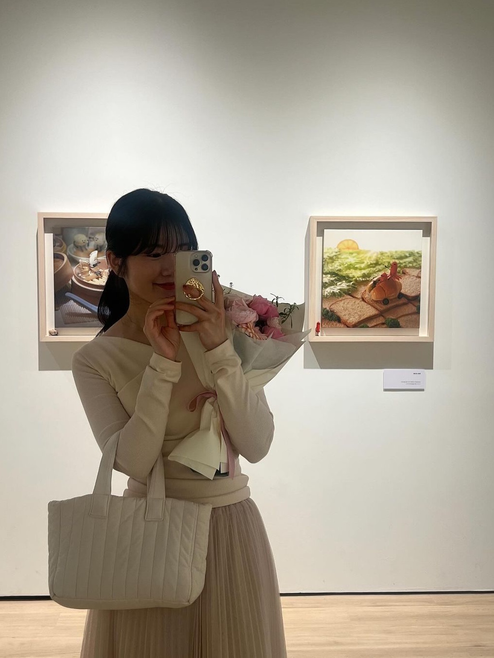 $님의 스타일