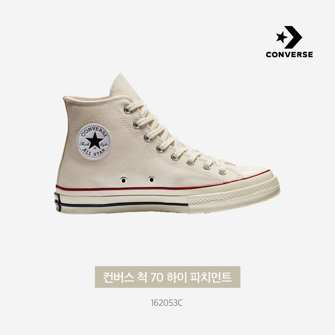 Converse Chuck 70 High Parchment 착용 스타일 - 4