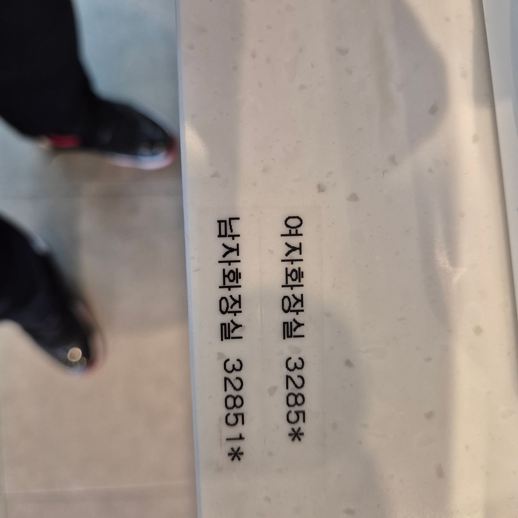 suan님의 스타일