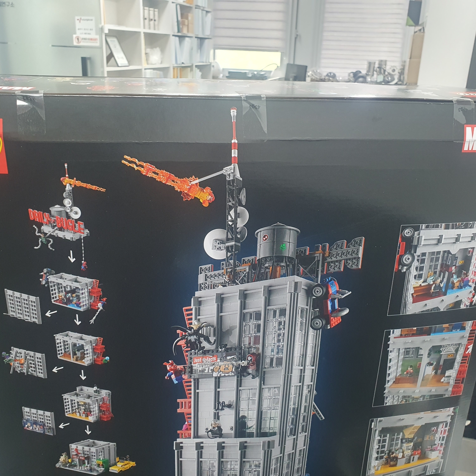 Lego Marvel Daily Bugle 착용 스타일 - 1