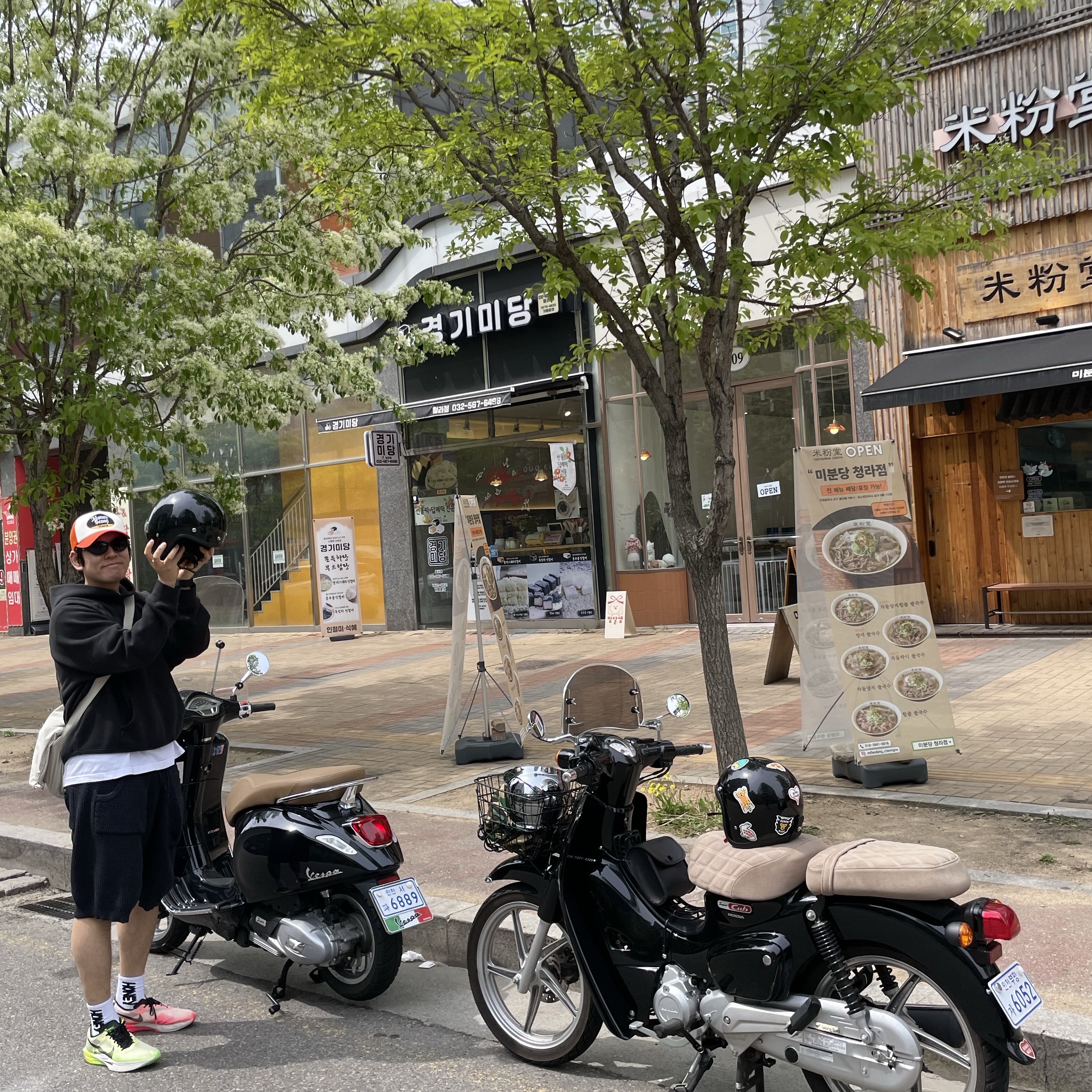 Nike ZoomX Vaporfly Next% 3 FK Luminous Green Black, Honey Scoop House Honey Logo Socks 2Pack Multi 착용 스타일