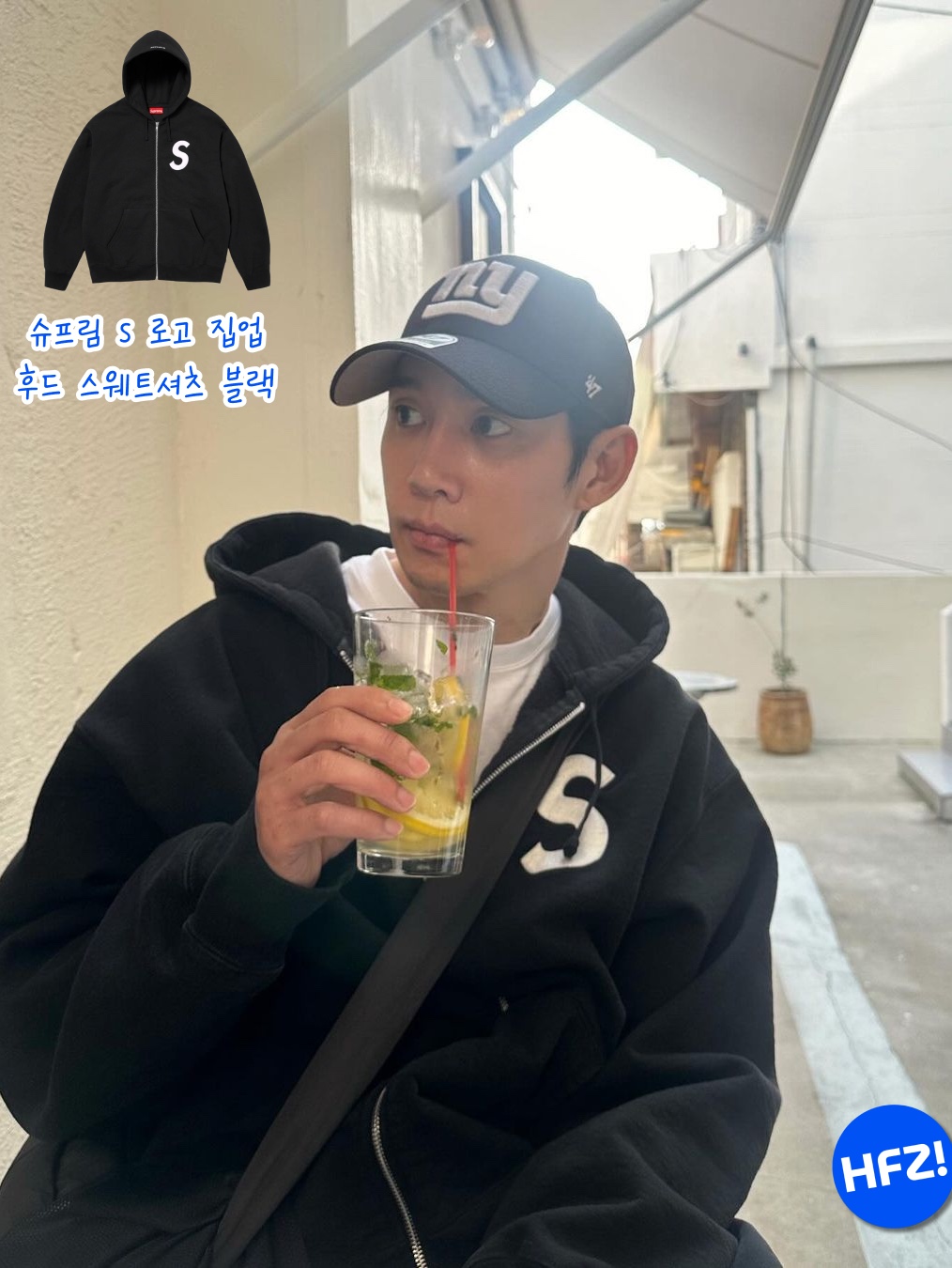 Supreme S Logo Zip Up Hooded Sweatshirt Black - 23FW, Supreme Perfect Season Football Jersey White - 23SS 착용 스타일 - 3