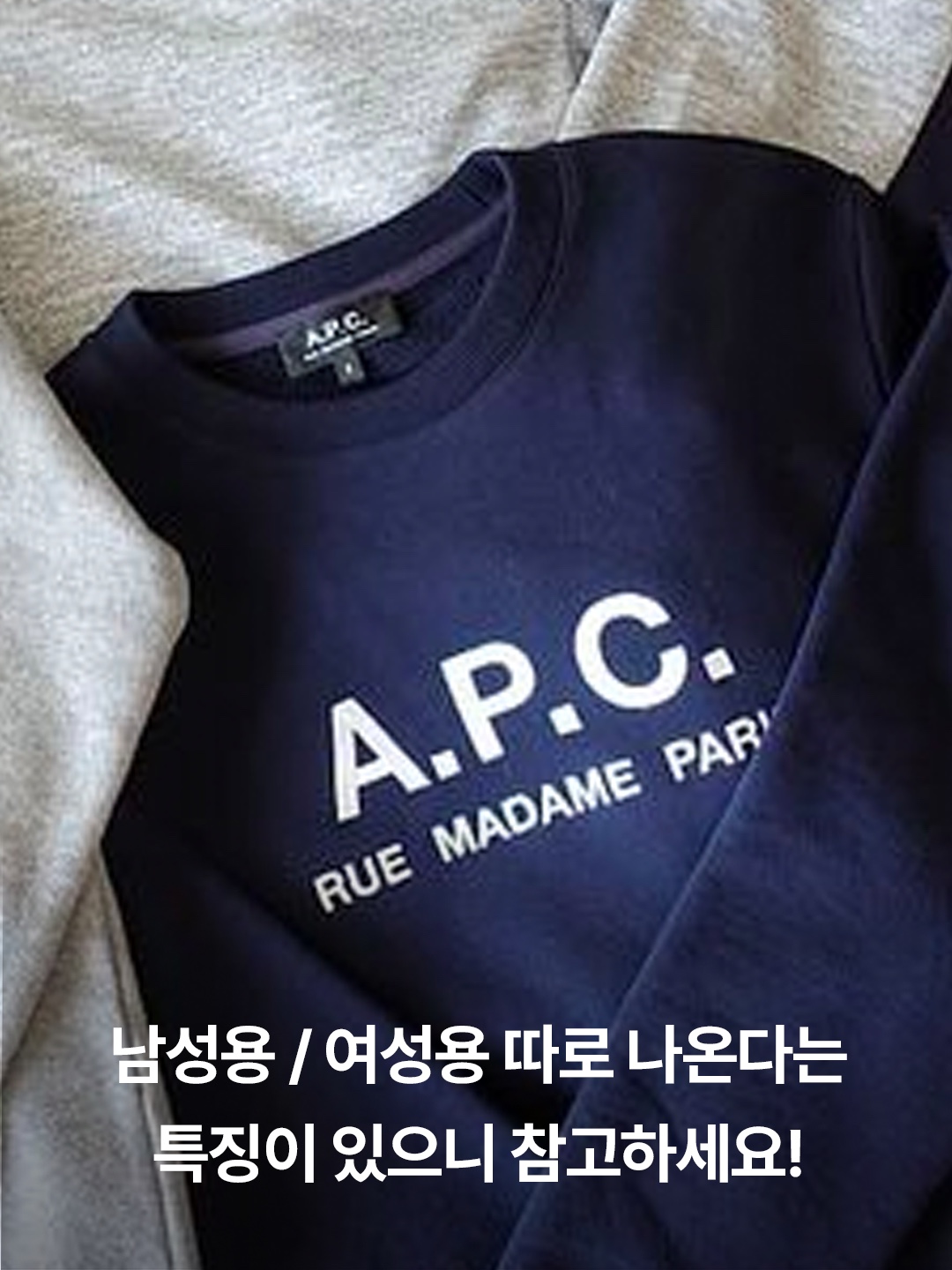 A.P.C. Raymond T-Shirt White, A.P.C. Moran T-Shirt Dark Red 착용 스타일 - 6
