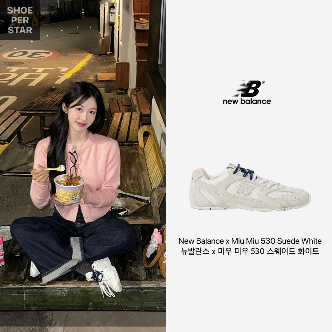 (W) New Balance x Miu Miu 530 Suede Mesh Sneakers White 착용 스타일 - 1