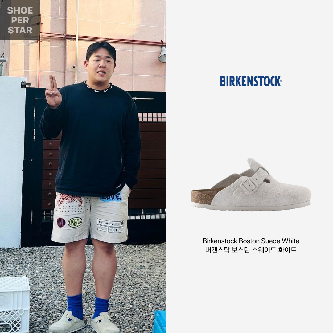Birkenstock Boston Suede Leather Antique White - Regular 착용 스타일 - 1