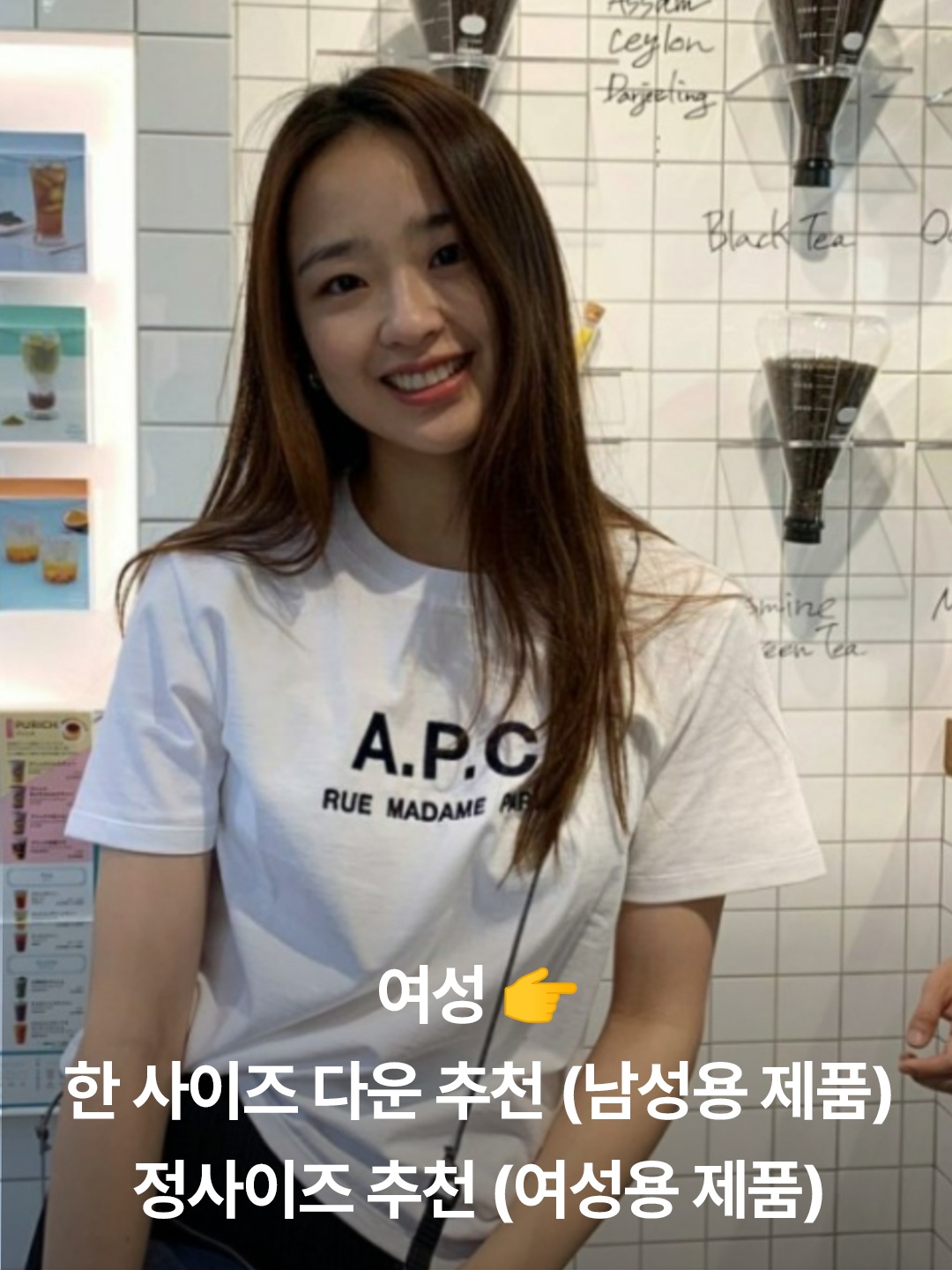 A.P.C. Raymond T-Shirt White, A.P.C. Moran T-Shirt Dark Red 착용 스타일 - 5