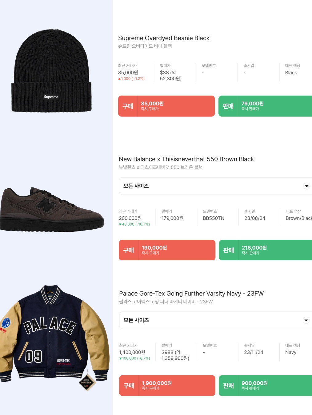 Clarks Wallabee Maple Suede, Stussy Authentic Workgear Sweater Black 착용 스타일 - 9