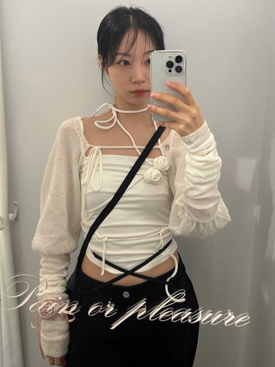 $님의 스타일