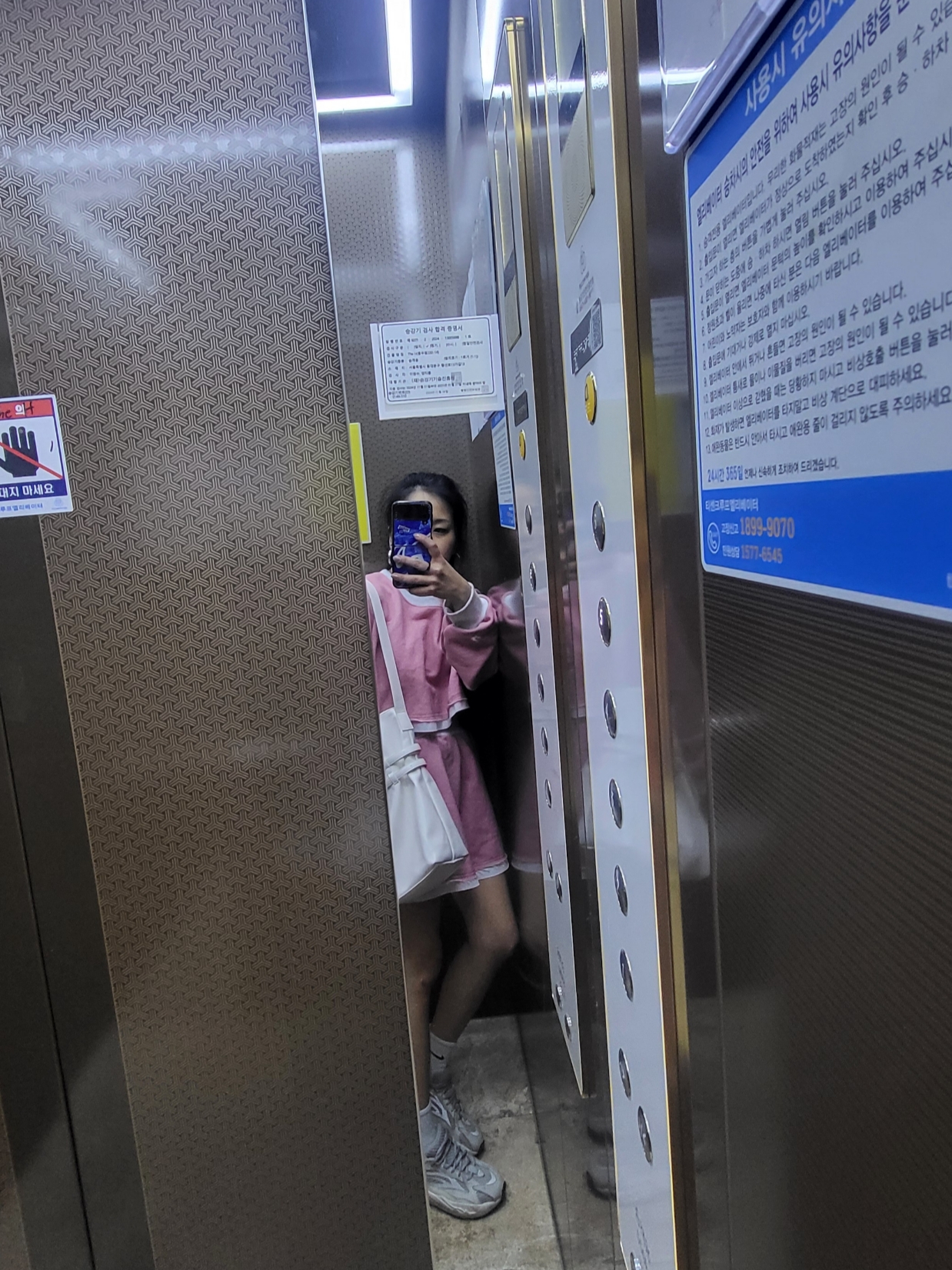 Matin Kim Double Belted Strap Big Bag Ivory, Adidas Yeezy Boost 700 V2 Static 2022 착용 스타일