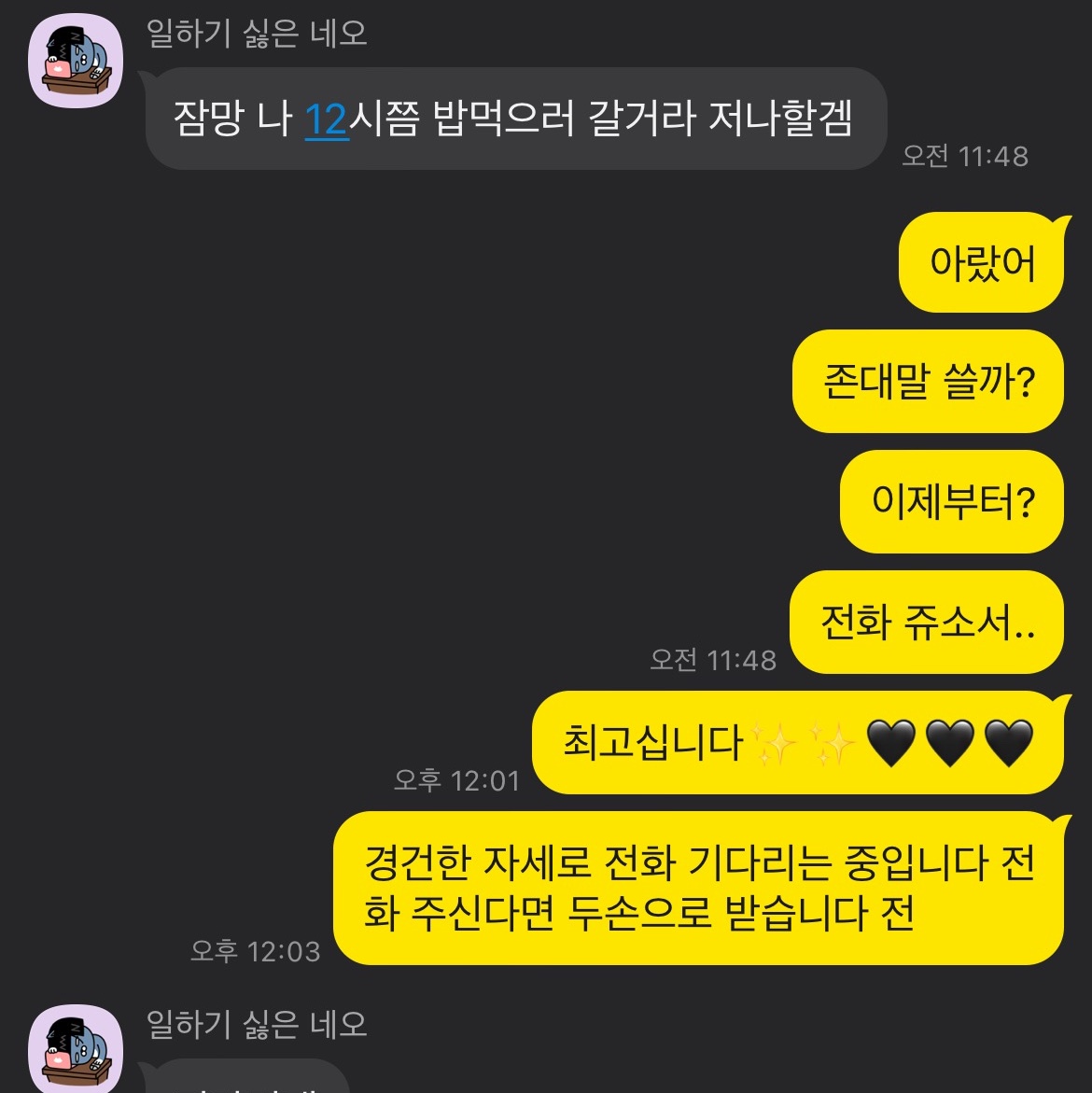 조던 x 트래비스 스캇 점프맨 잭 TR 세일 앤 다크 모카 착용 스타일 - 2