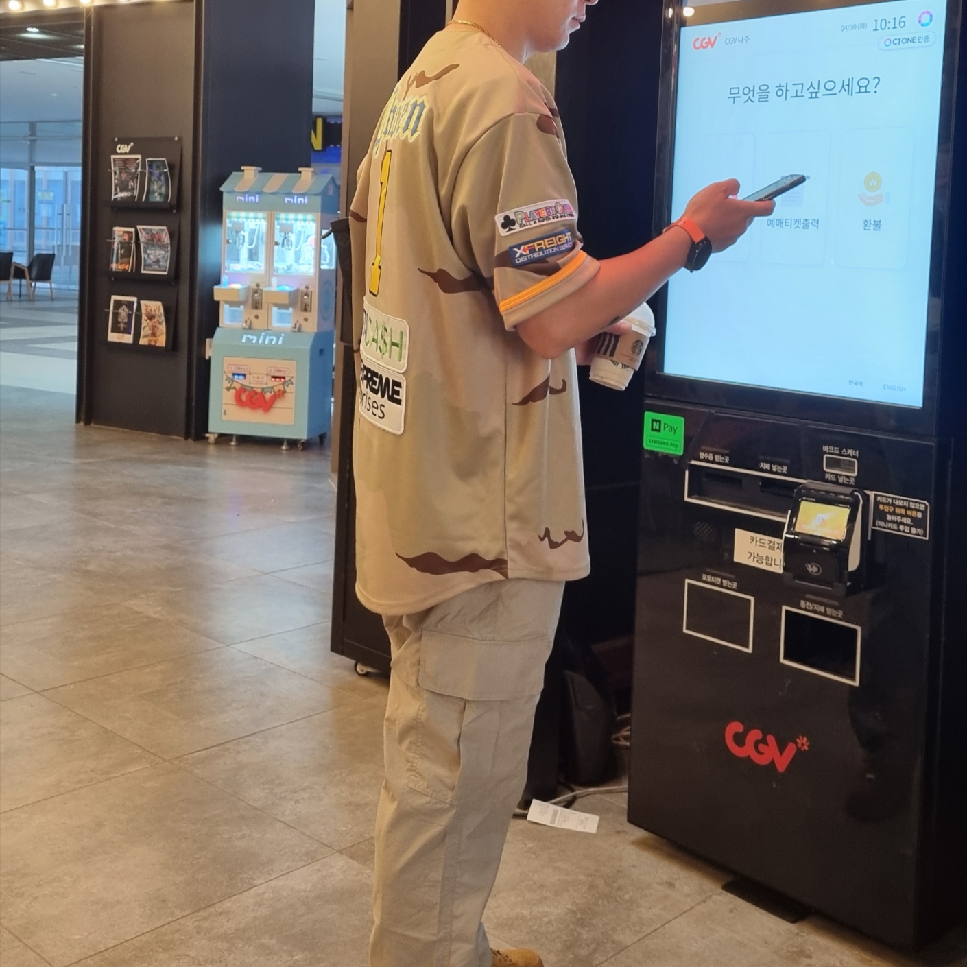 Supreme Chosen One Baseball Jersey Desert Camo - 24SS 착용 스타일 - 1
