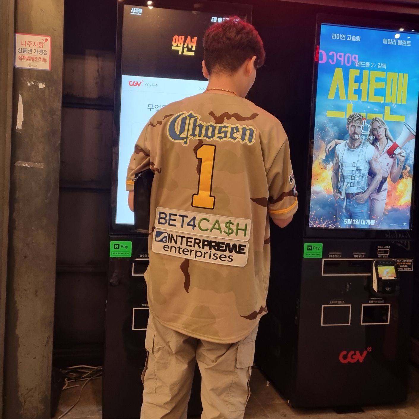Supreme Chosen One Baseball Jersey Desert Camo - 24SS 착용 스타일 - 2