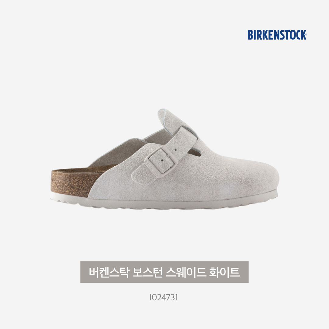 Birkenstock Boston Suede Leather Antique White - Regular 착용 스타일 - 3