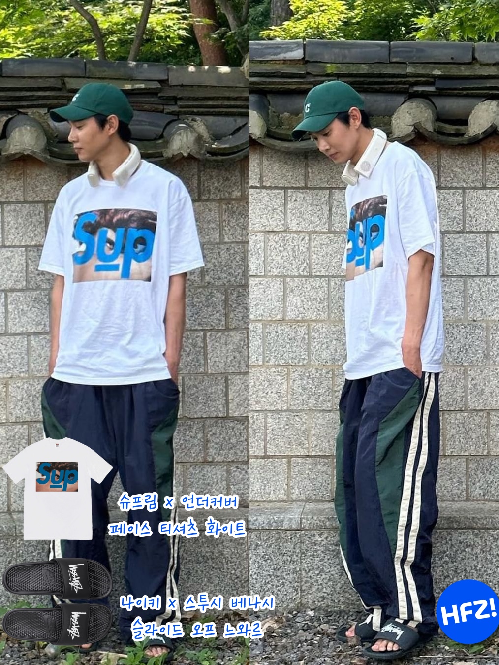 Supreme S Logo Zip Up Hooded Sweatshirt Black - 23FW, Supreme Perfect Season Football Jersey White - 23SS 착용 스타일 - 7