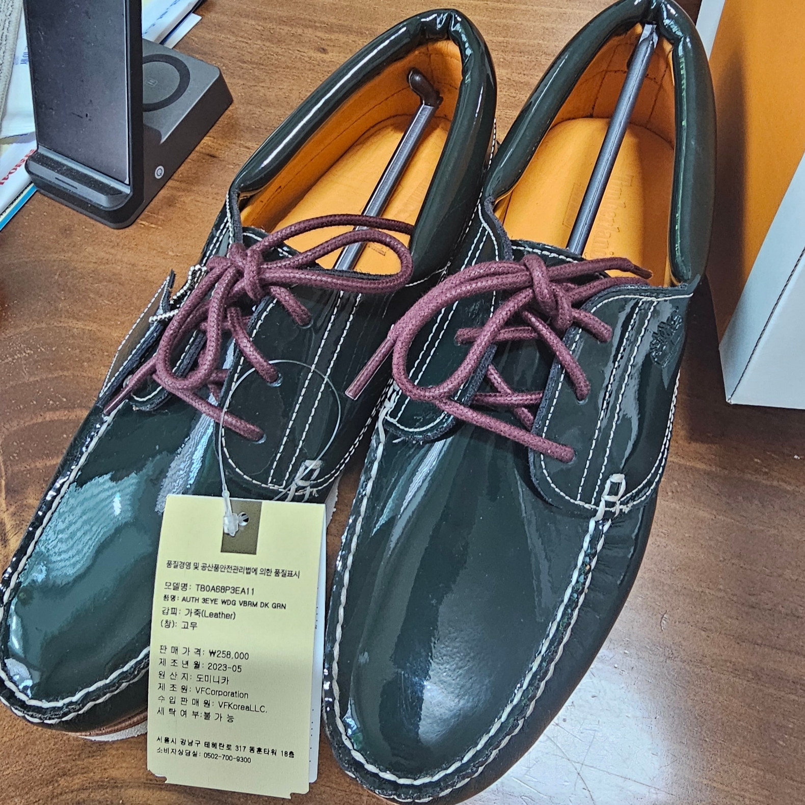 KASINA x Timberland 3 Eye Wedge Vibram Dark Green 착용 스타일