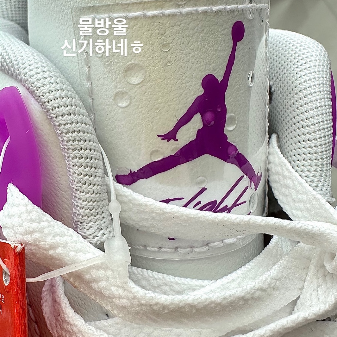 (GS) Jordan 4 Retro Hyper Violet 착용 스타일 - 1