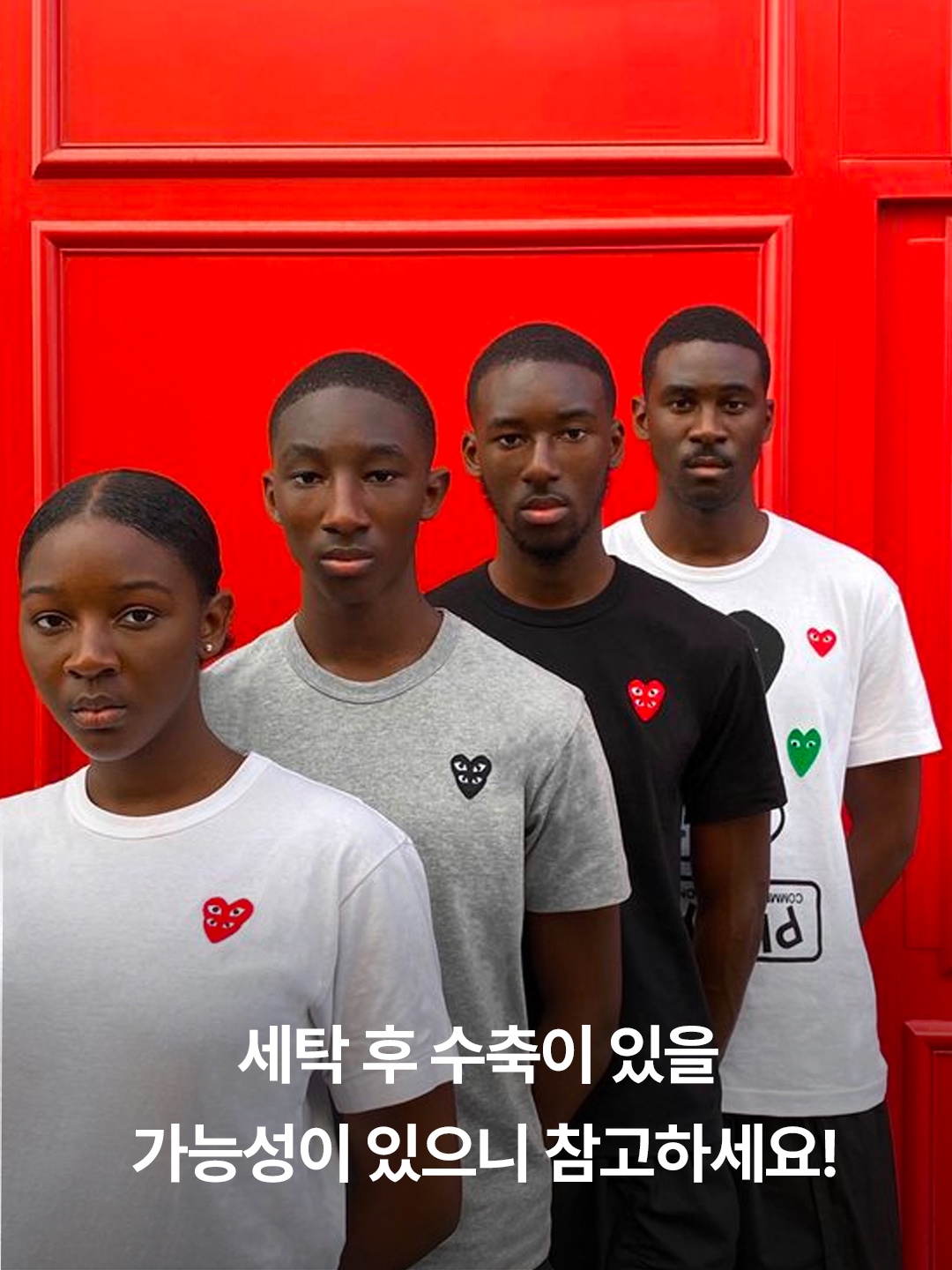 Play Comme des Garcons x Invader T-Shirt White, (W) Play Comme des Garcons Red Edge Heart T-Shirt White 착용 스타일 - 6
