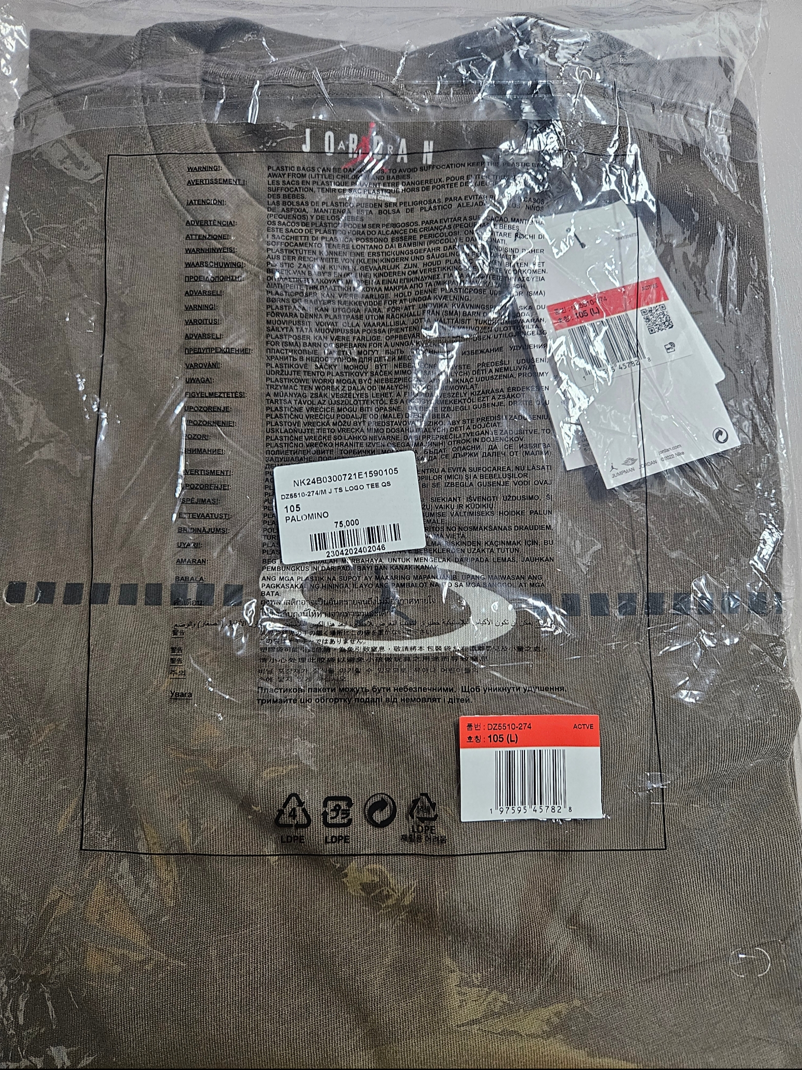 Jordan x Travis Scott T-Shirts Palomino (DZ5510-274) 착용 스타일 - 10