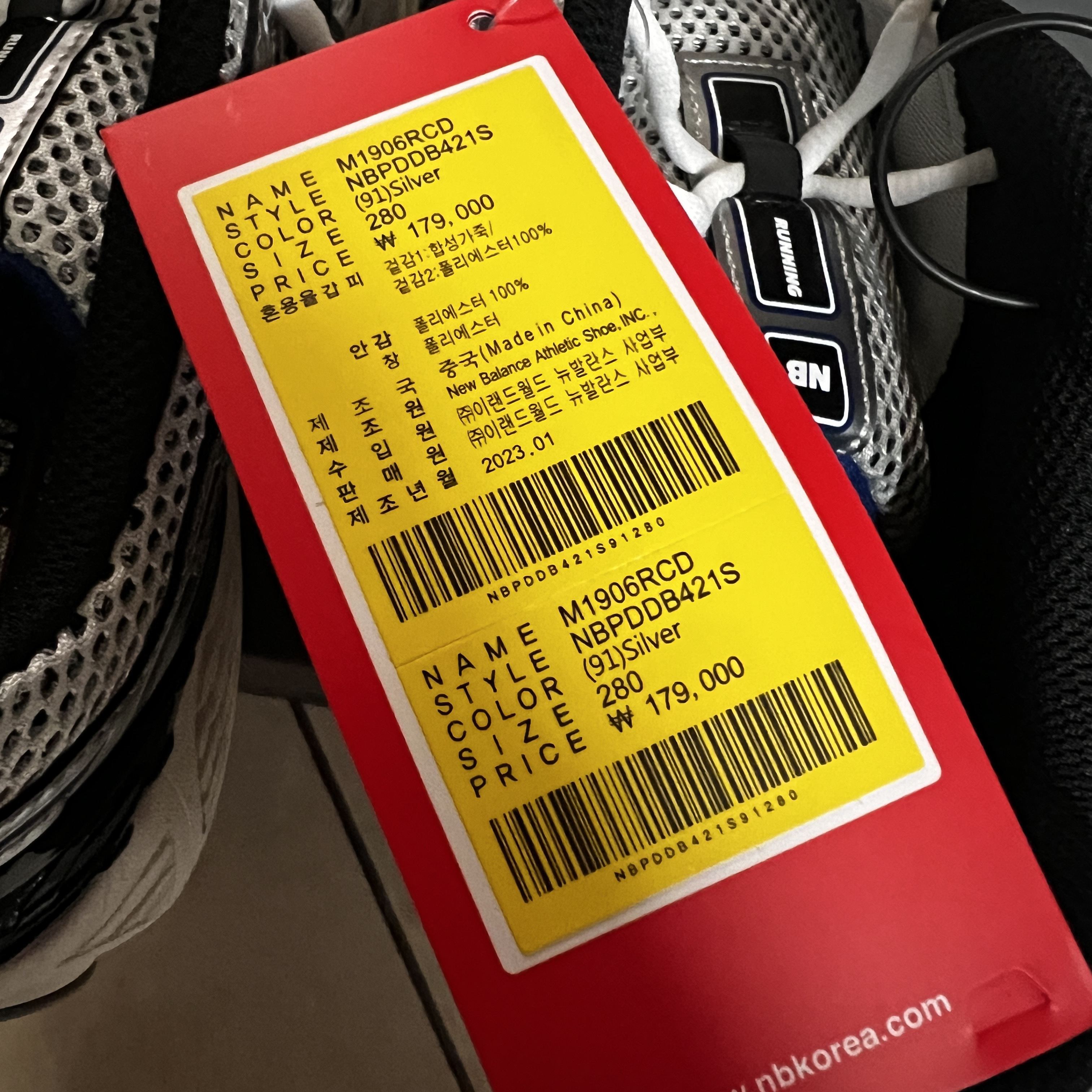 New Balance 1906R Silver Metallic 착용 스타일 - 1