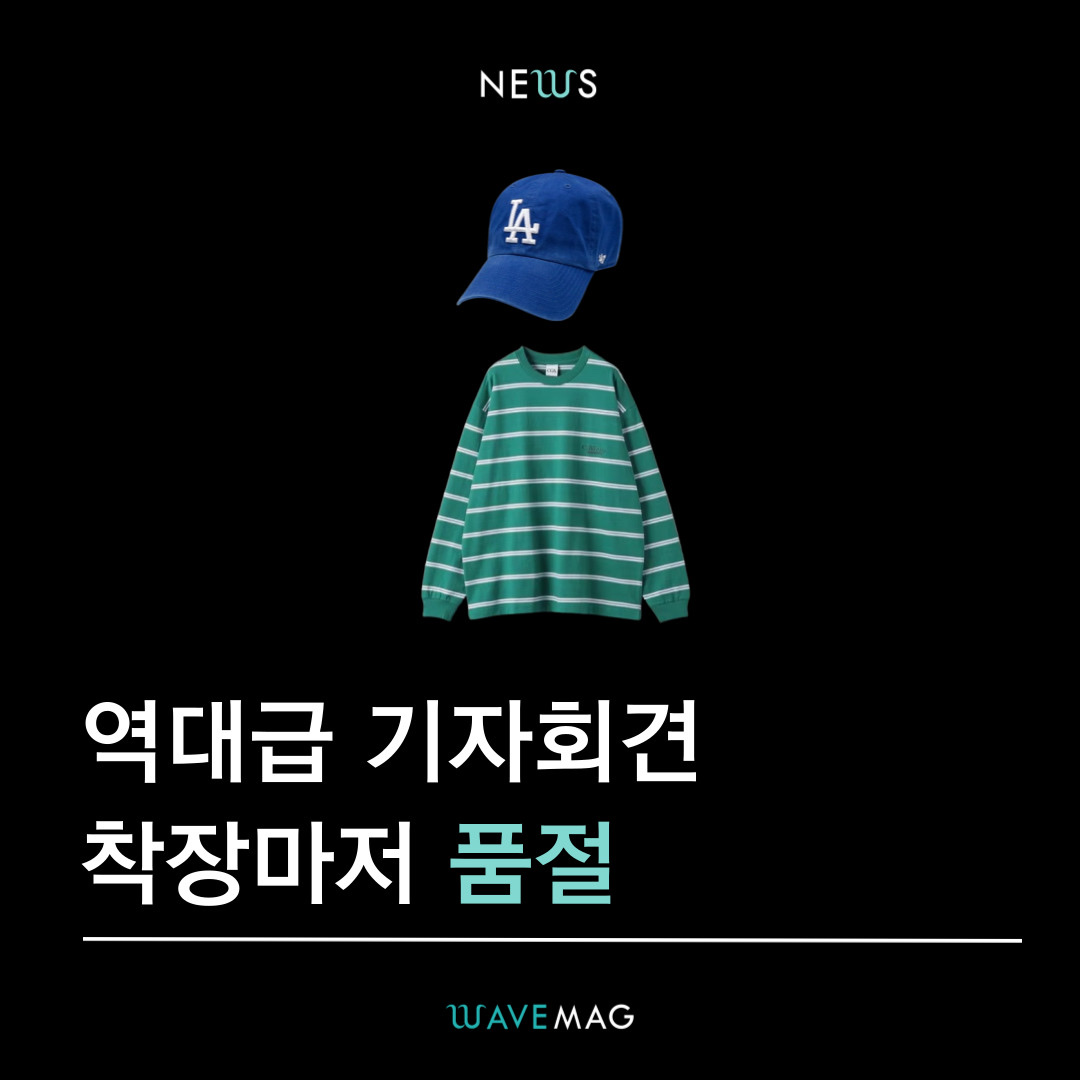 민희진 신드롬. KREAM