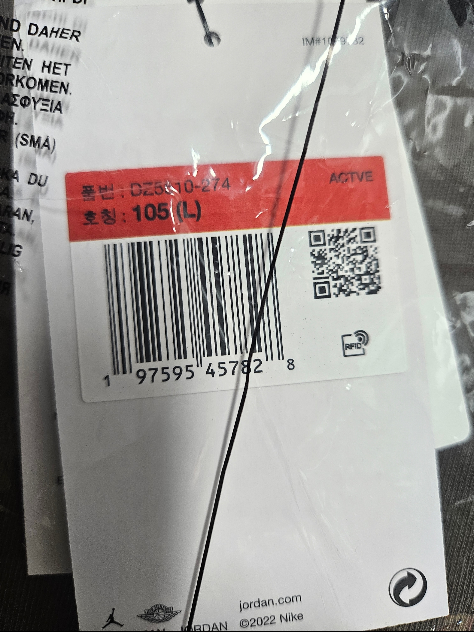 Jordan x Travis Scott T-Shirts Palomino (DZ5510-274) 착용 스타일 - 8