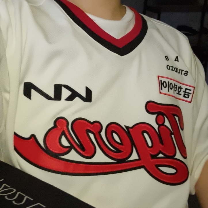 Kia Tigers x IAB Studio Icon Uniform White (Non Marking Ver.) 착용 스타일