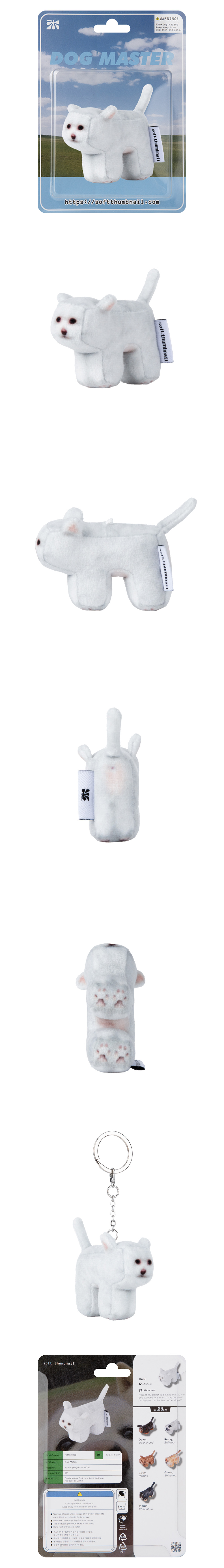 韓國可愛い[SOFTTHUMBNAIL]Hani, Maltese GQCW24062053170_0_ORGINL_17188