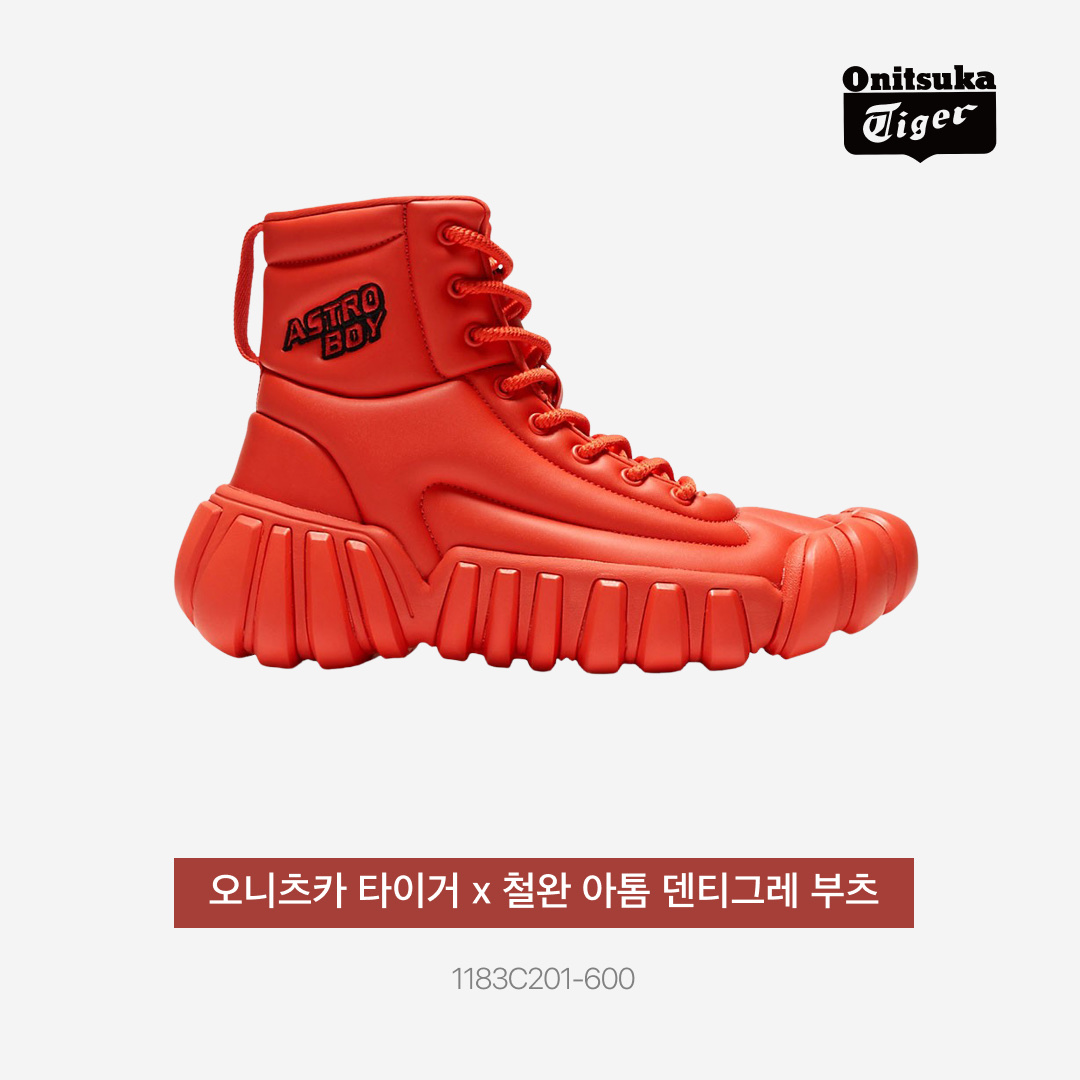 Onitsuka Tiger x Astro Boy Dentigre Puff Boot Fiery Red 착용 스타일 - 3