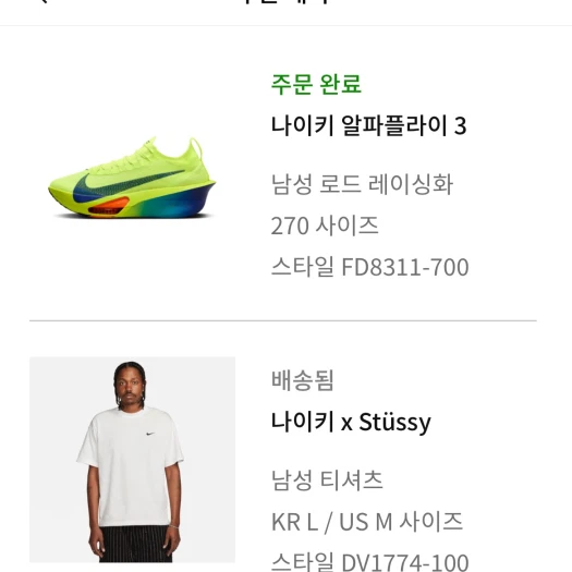 스타일 카드