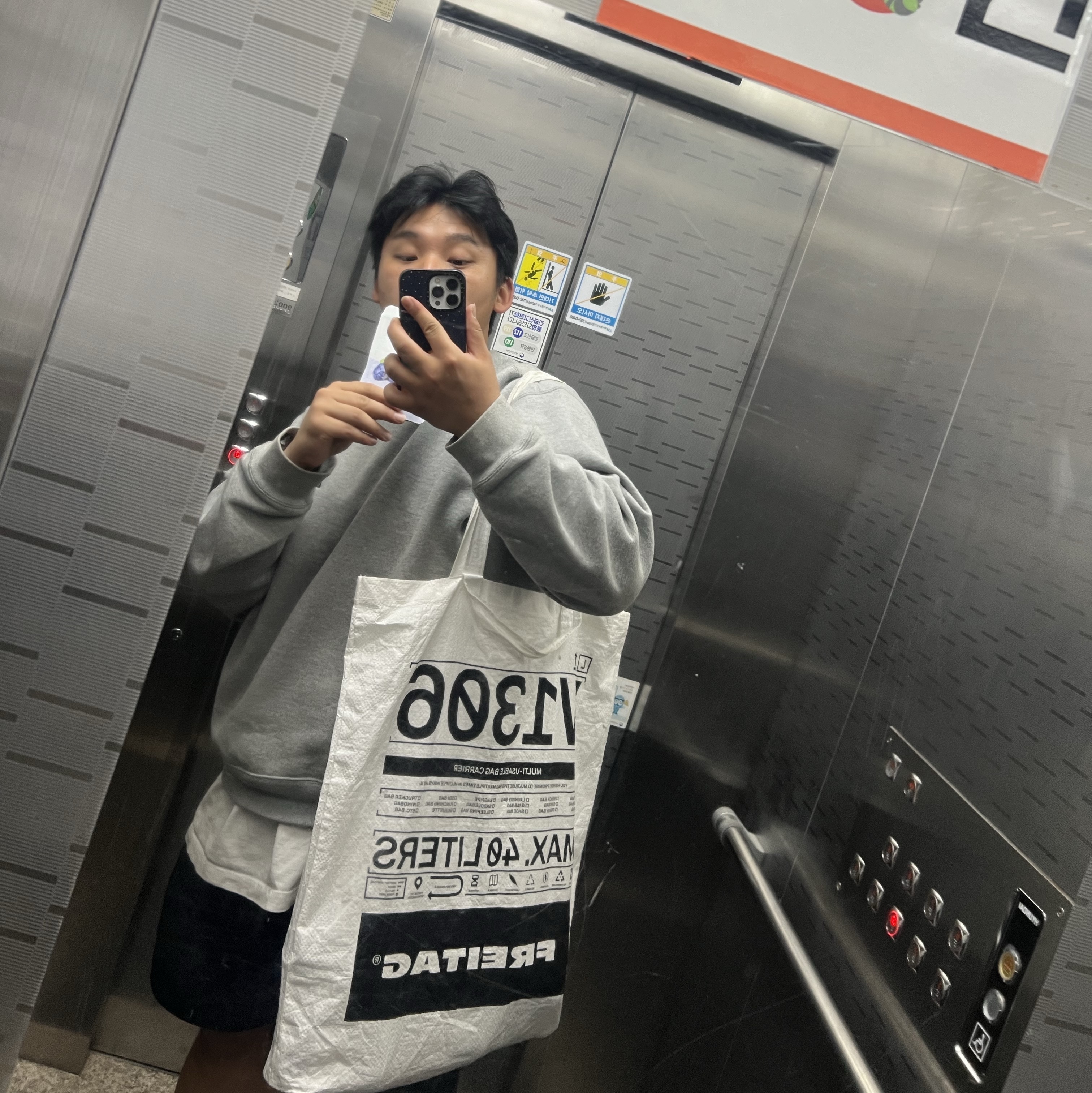 Nike x Stussy NRG Fleece Crewneck Dark Grey Heather (DO9337-063) 착용 스타일