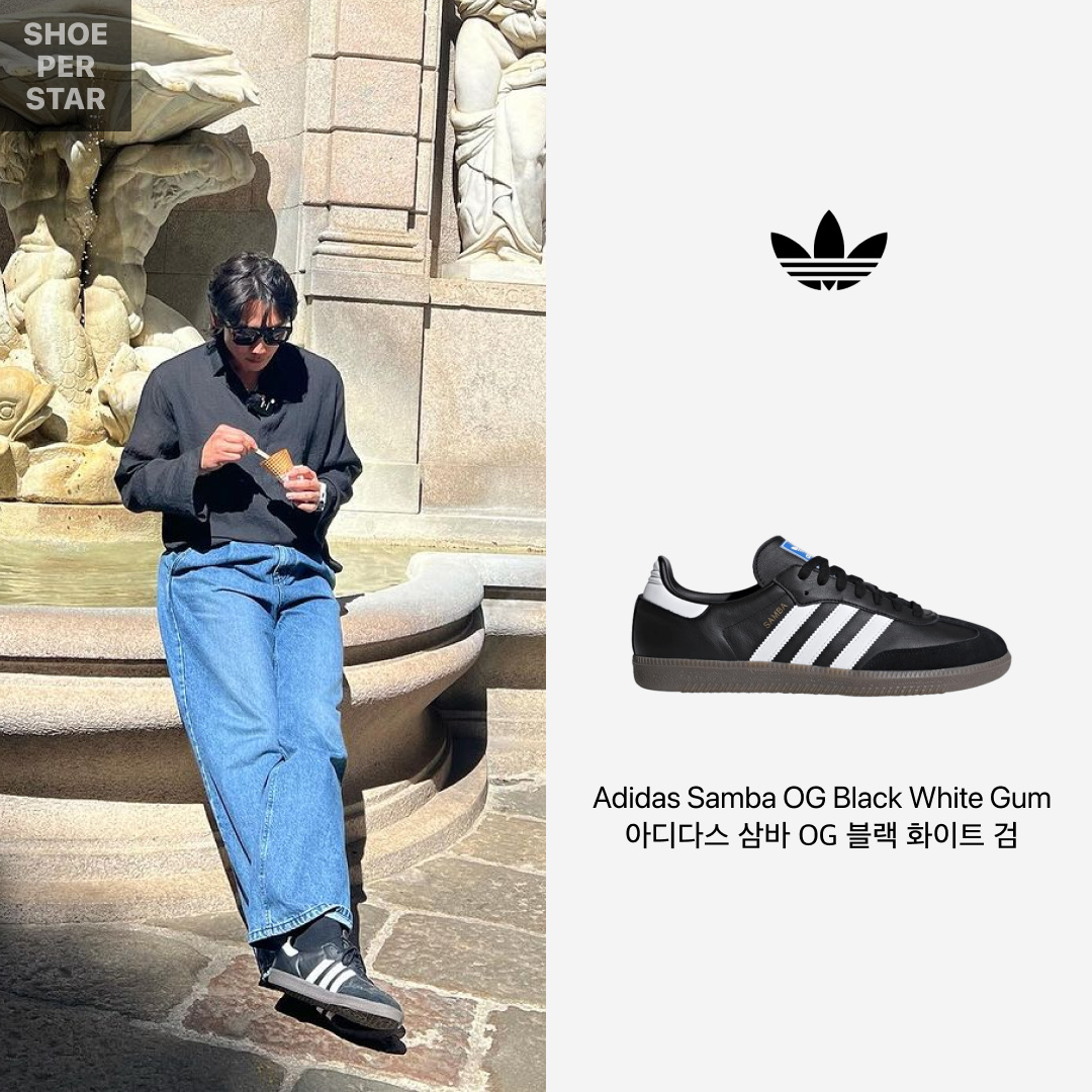 Adidas Samba OG Black White Gum 착용 스타일 - 1