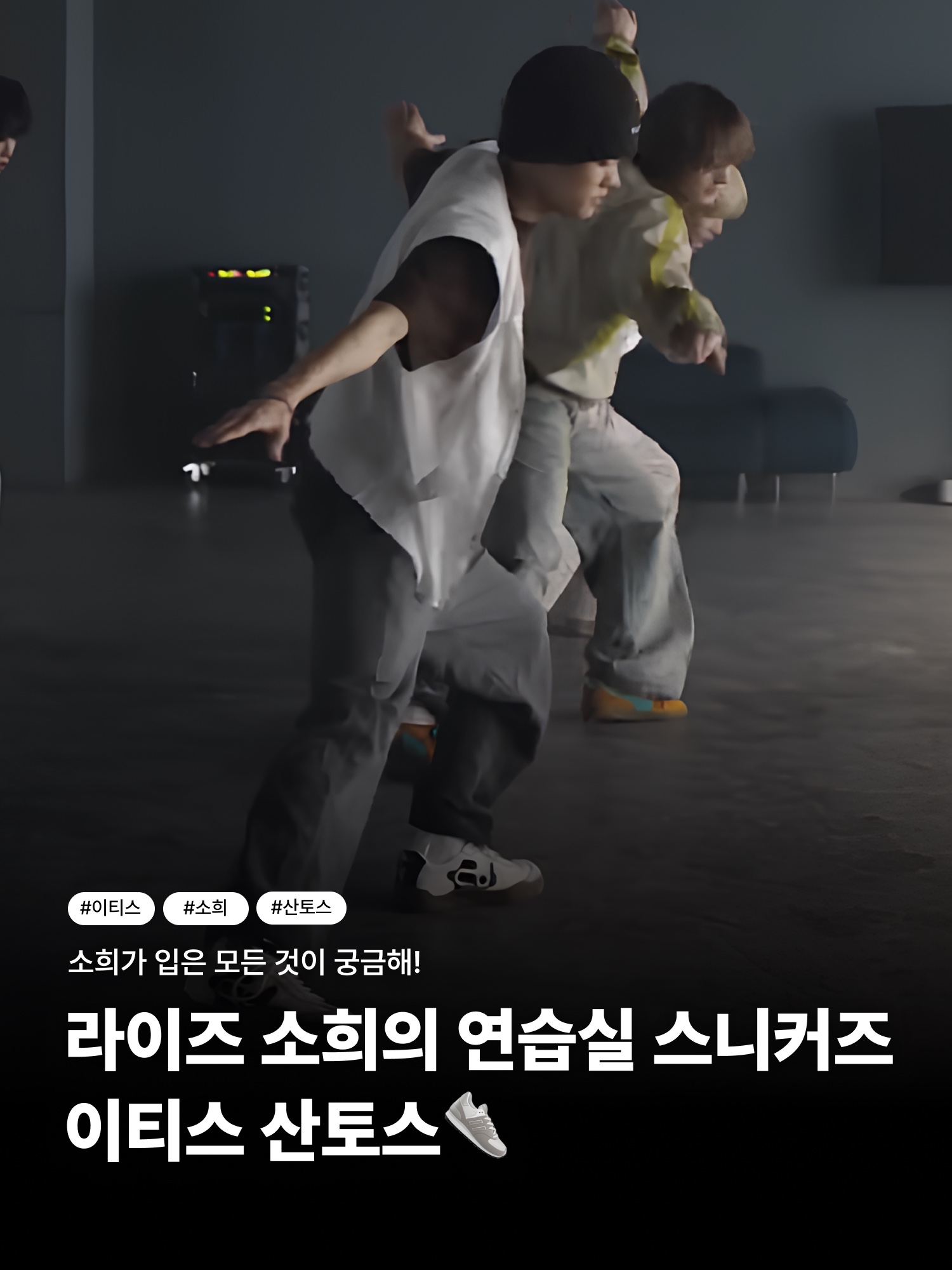 Eytys Santos Mesh Blue Bird 착용 스타일 - 1