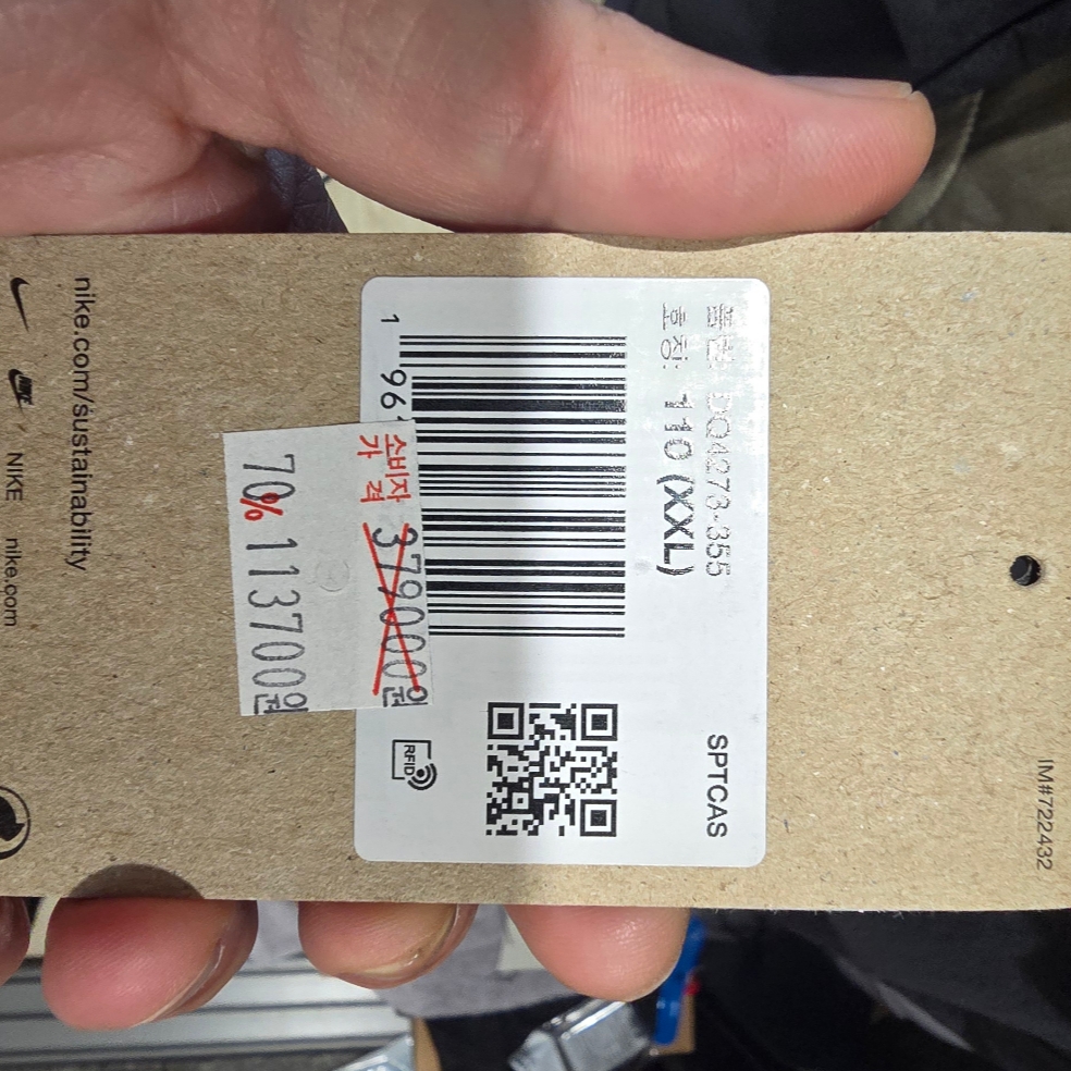 Nike NSW Storm-FIT ADV Tech Pack Gore-Tex Hooded Jacket Sequoia - Asia 착용 스타일 - 2