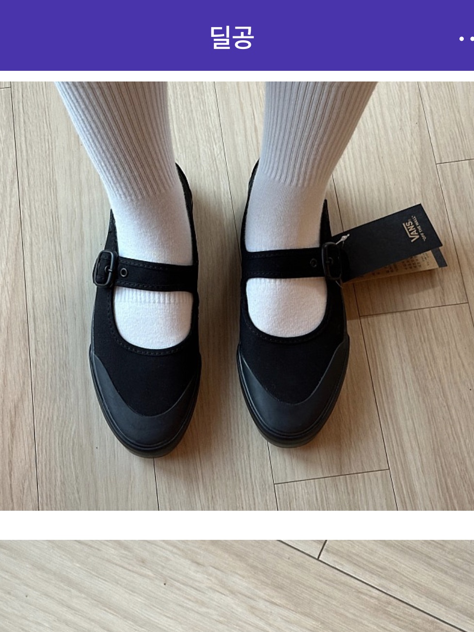 Vans Mary Jane Black LX Creep Black 착용 스타일 - 1