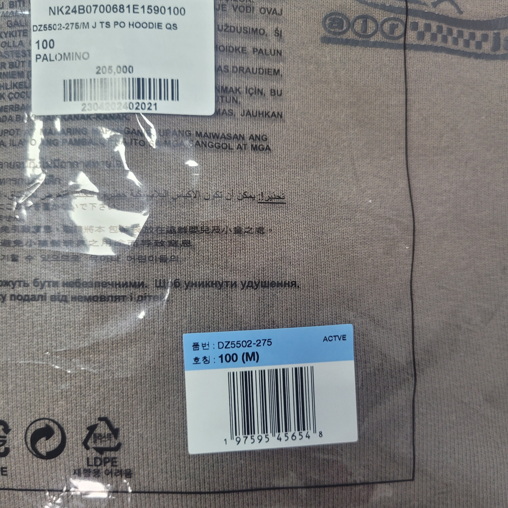 Jordan x Travis Scott Pullover Hoodie Palomino (DZ5502-275) 착용 스타일 - 2
