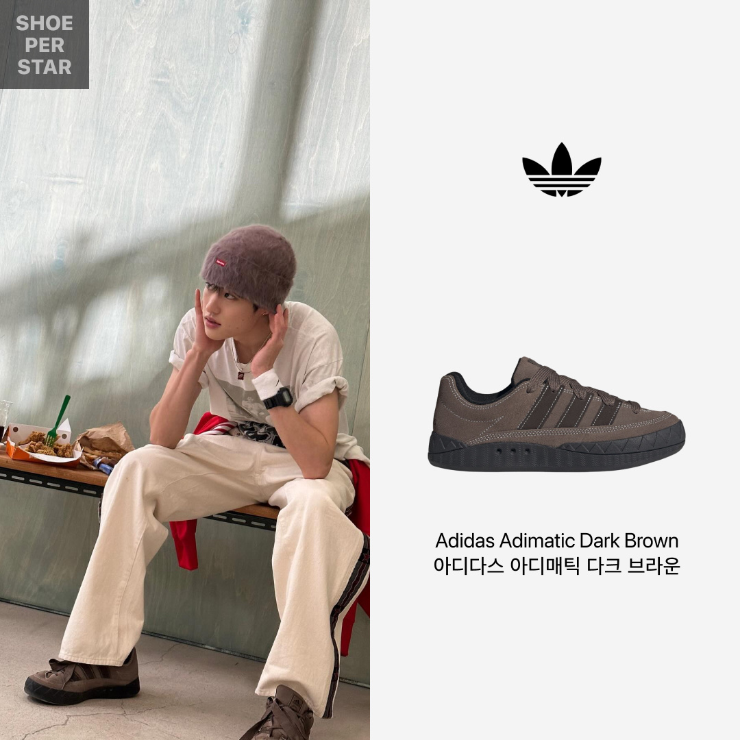 (W) Adidas Adimatic Earth Strata Dark Brown 착용 스타일 - 1