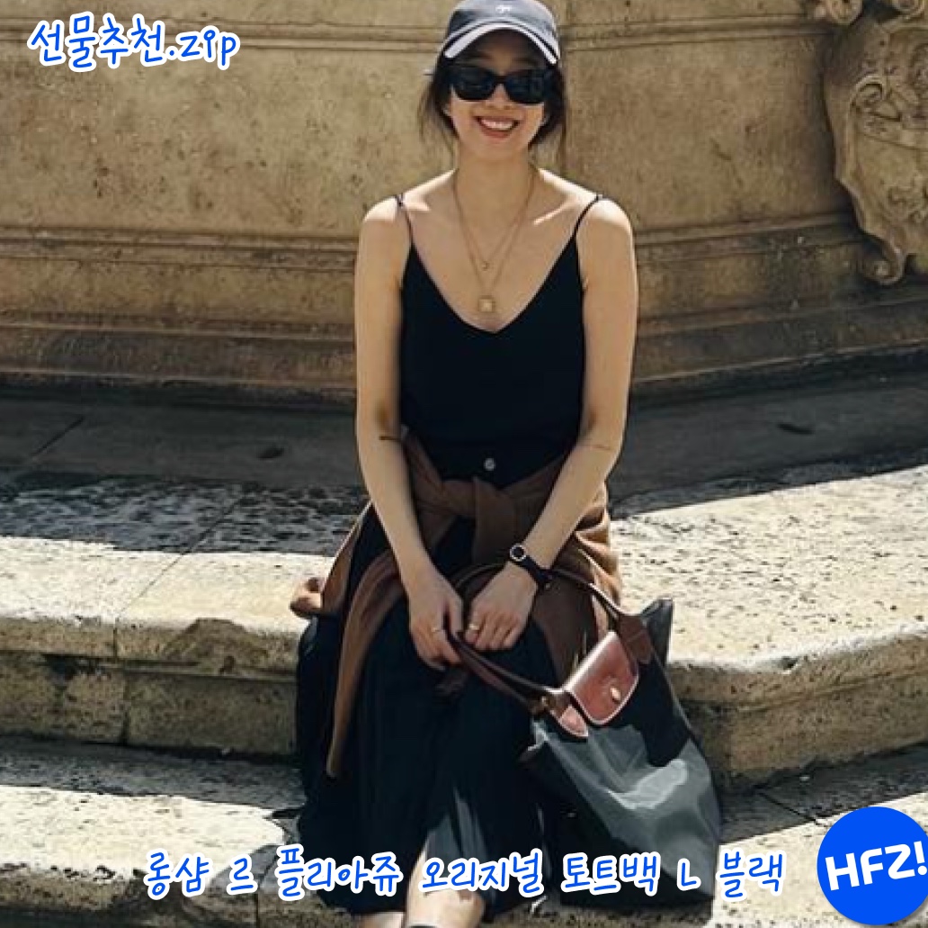 Longchamp Le Pliage Original Tote Bag L Black, (W) Hermes Oran Sandal Calfskin & Gold Piqures Ecrues 착용 스타일 - 3