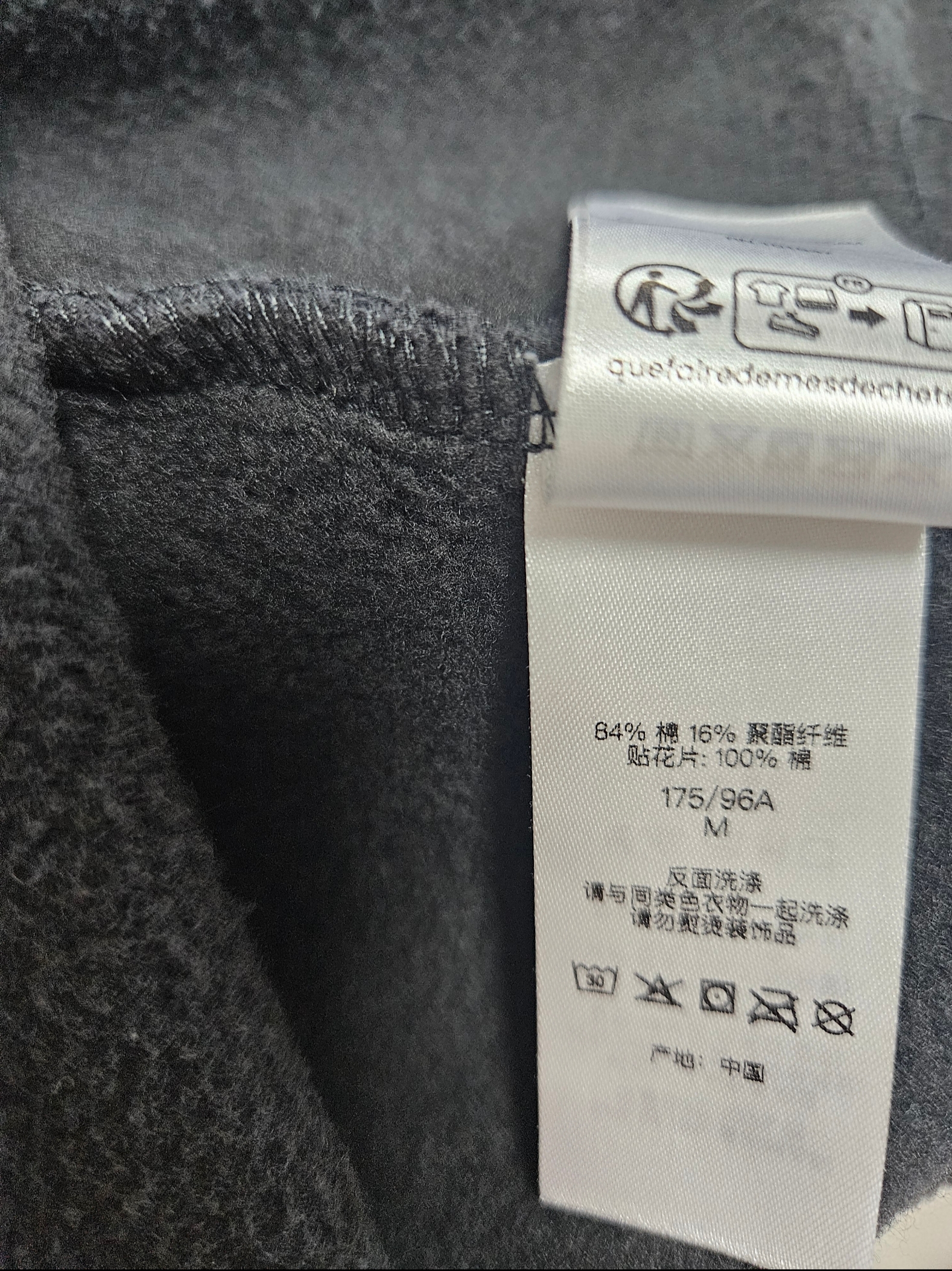 Supreme Wrapped Half Zip Hooded Sweatshirt Washed Black - 24SS 착용 스타일 - 10