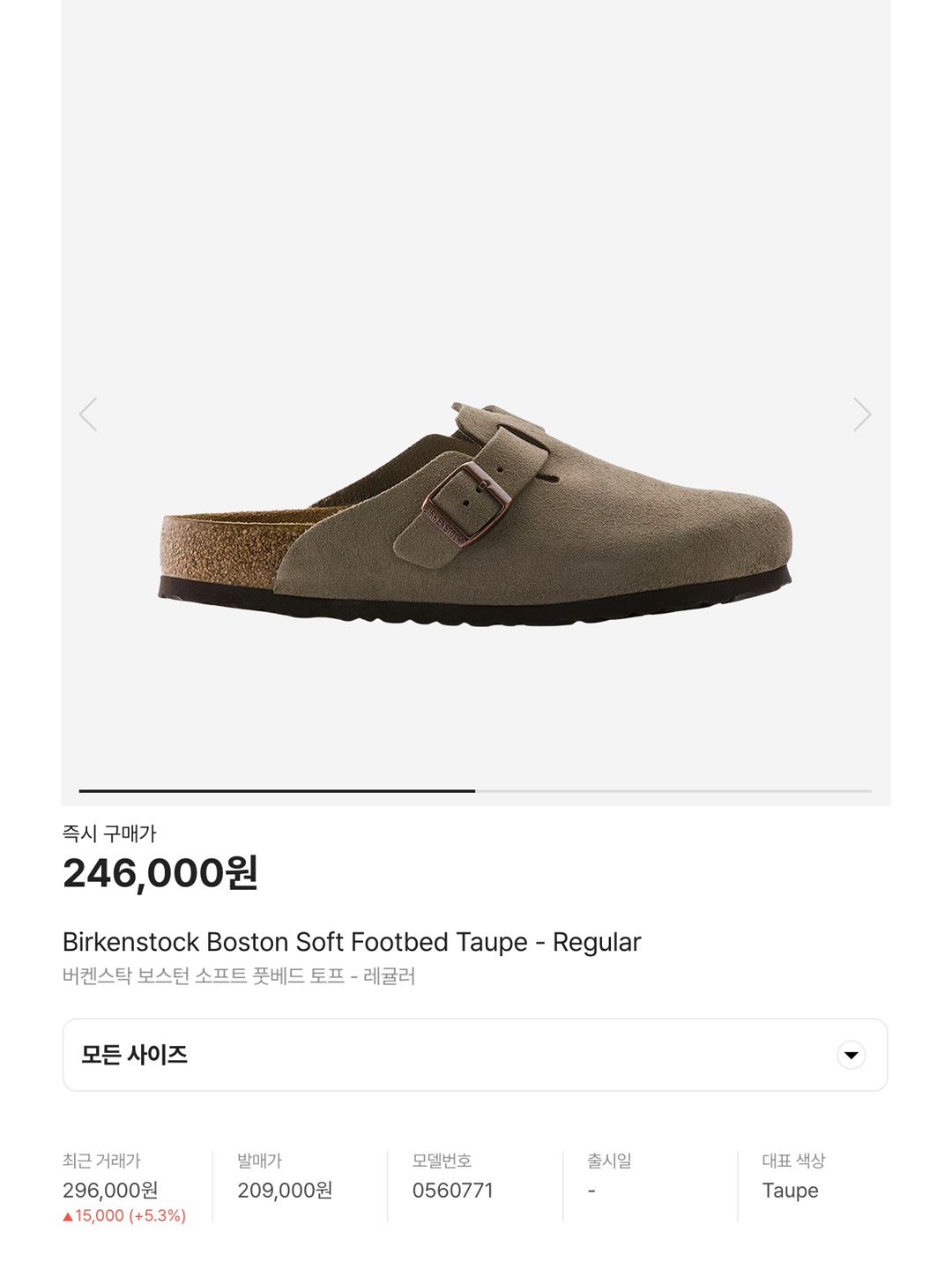 Birkenstock Boston Soft Footbed Taupe - Regular, Birkenstock Boston Oiled Leather Tobacco Brown - Regular 착용 스타일 - 6