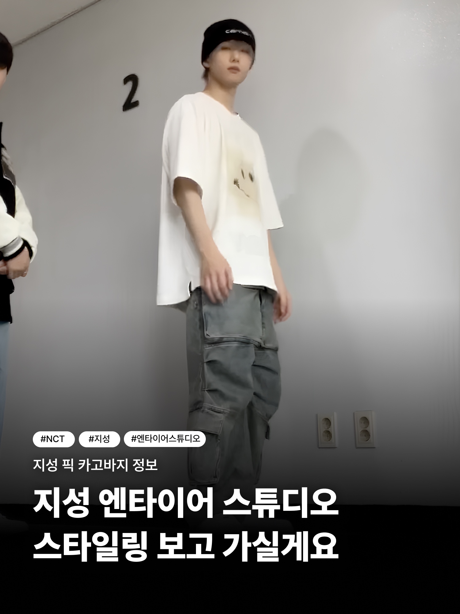 다이소님의 스타일 - 1