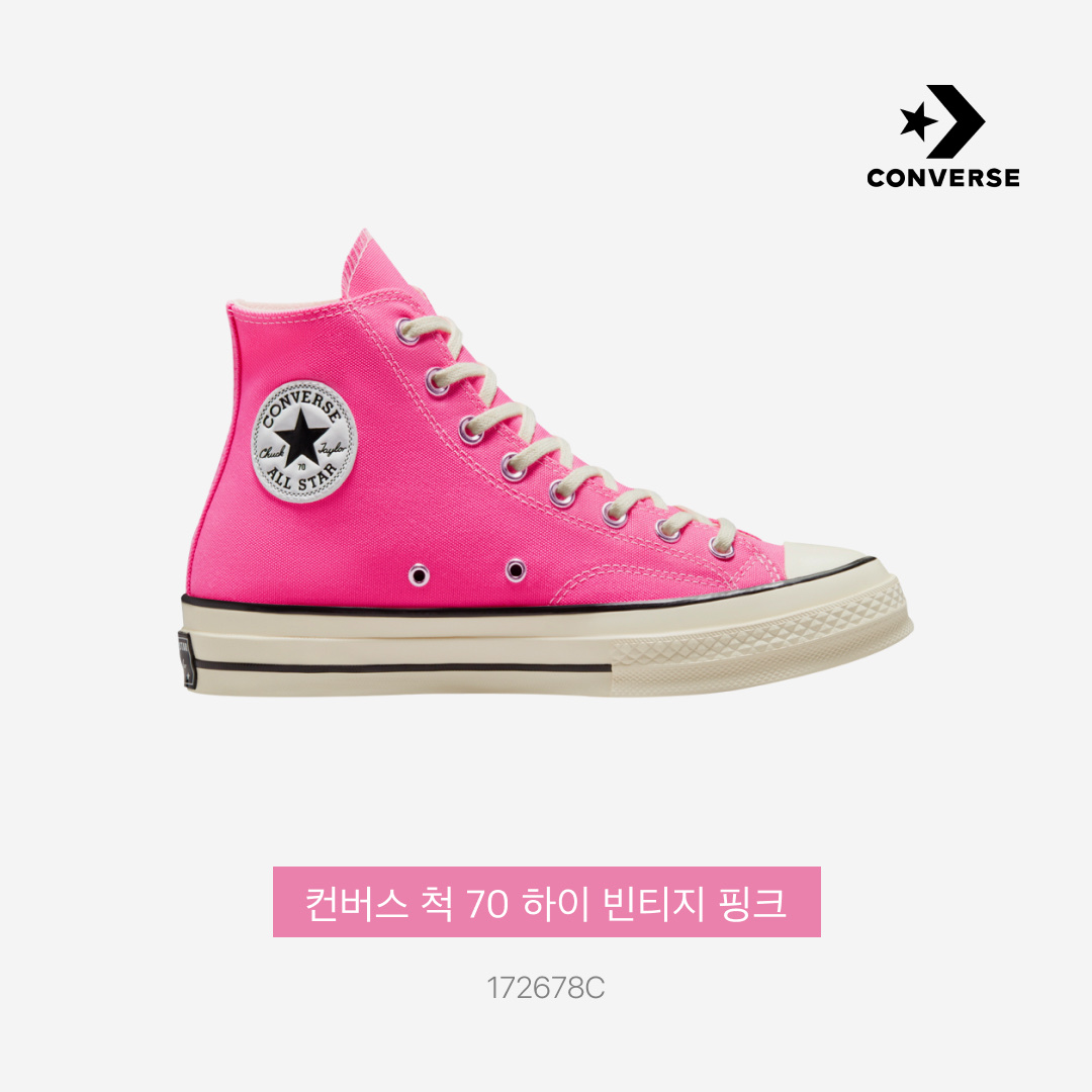 Converse Chuck 70 High Vintage Canvas Pink 착용 스타일 - 3