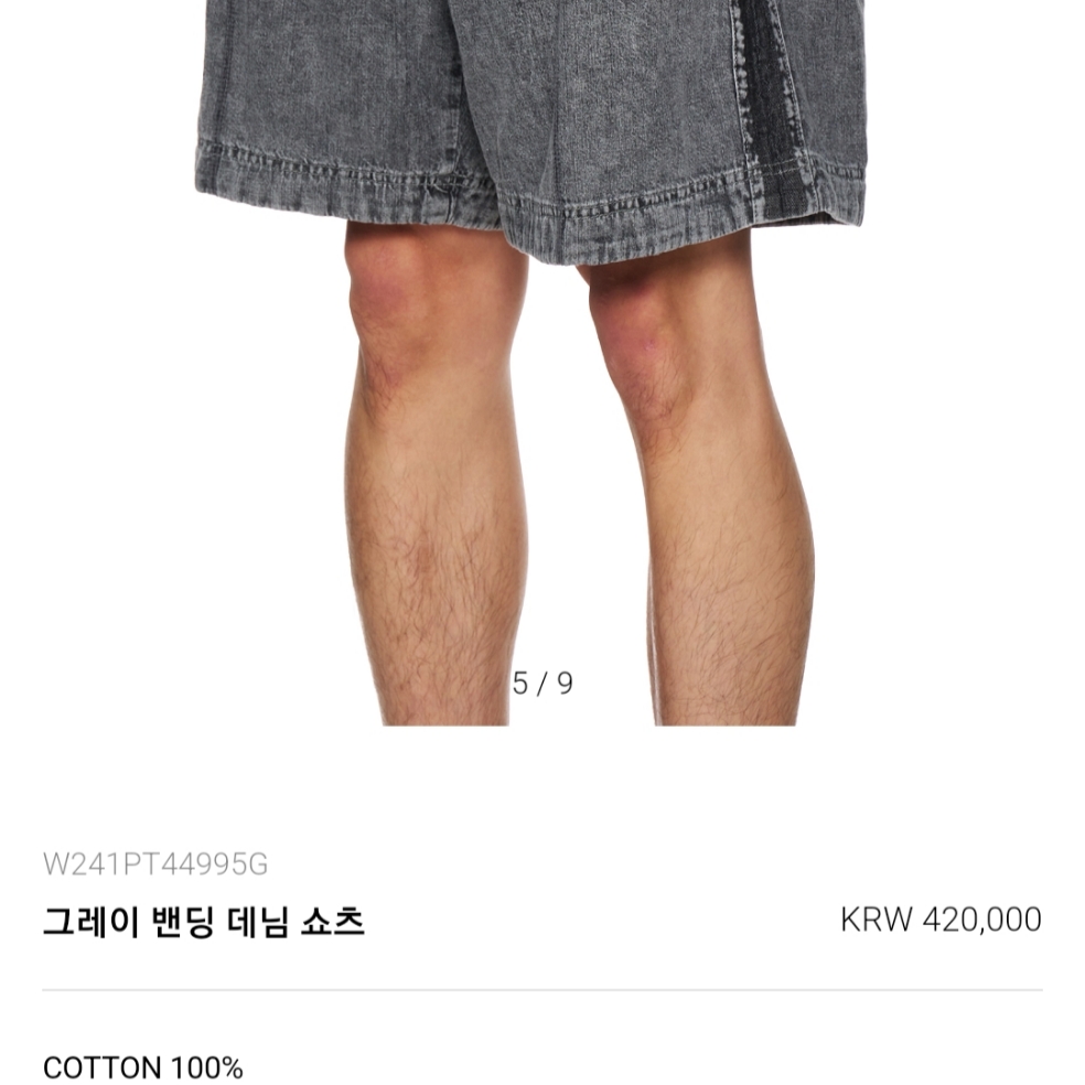 maximalist &amp; omnivore님의 스타일 - 6