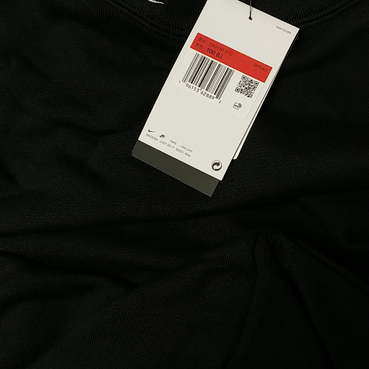 Nike NSW Circa French Terry T-Shirt Black - Asia 착용 스타일