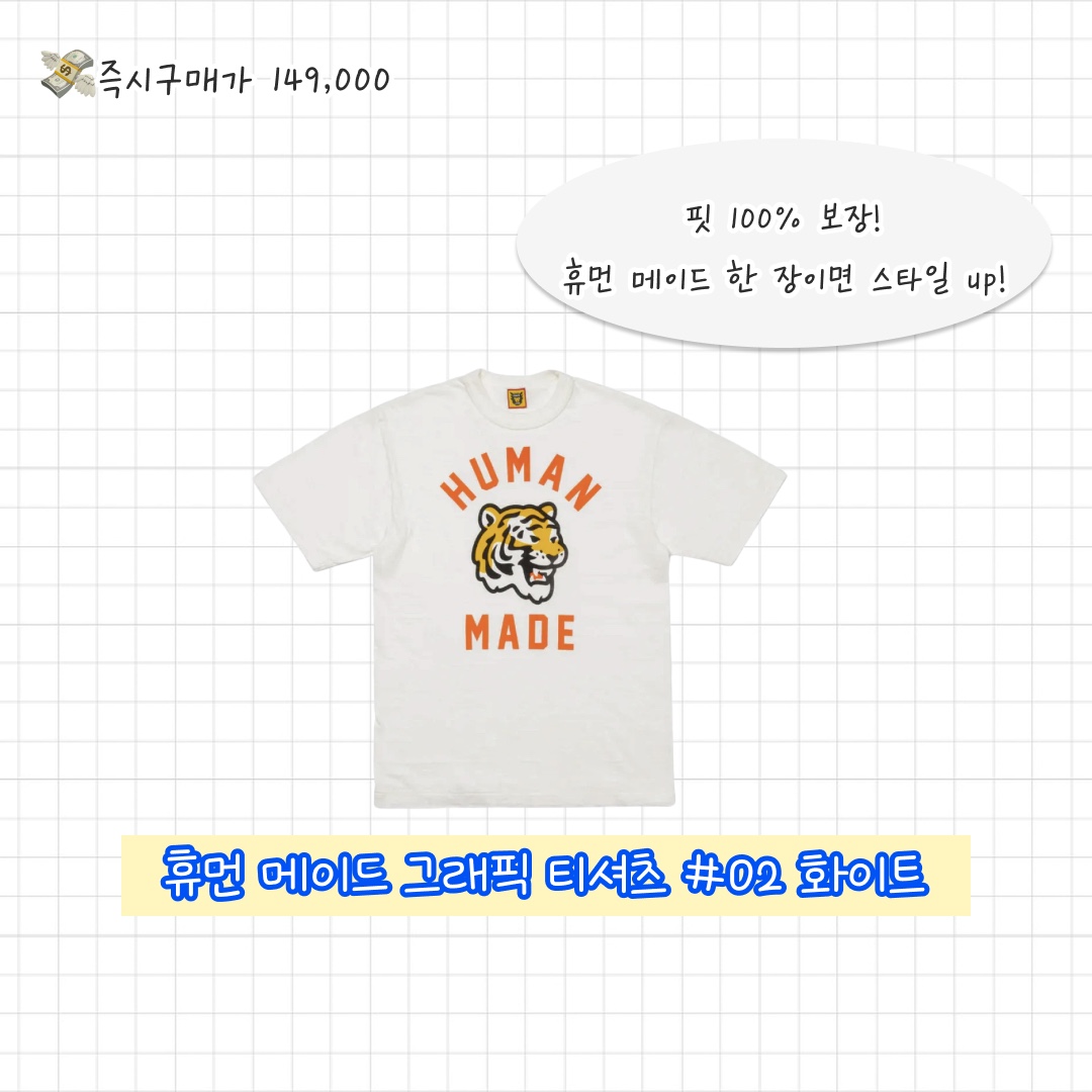 Stussy 8 Ball Pigment Dyed T-Shirt Natural, Deus Ex Machina Seoul College T-Shirt Black 착용 스타일 - 7