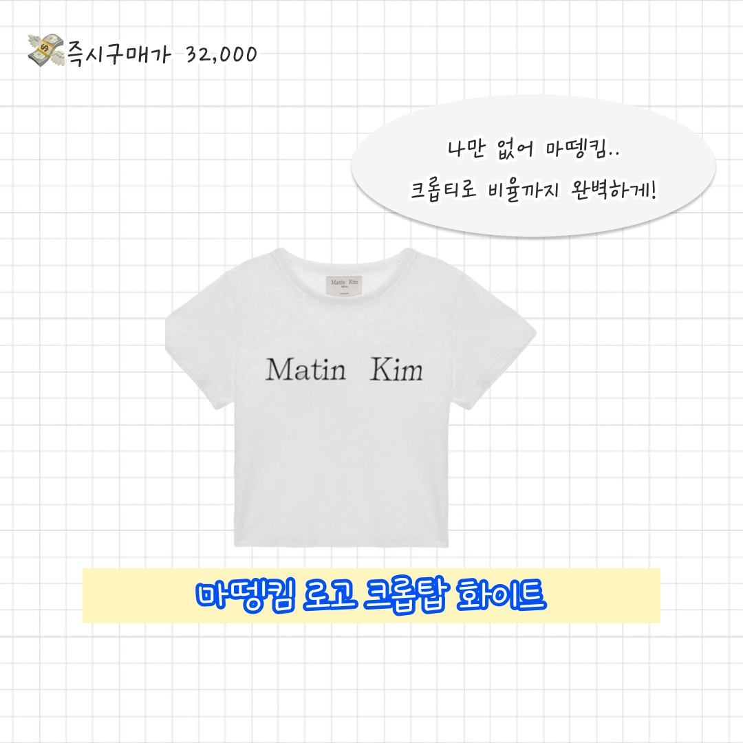 Stussy 8 Ball Pigment Dyed T-Shirt Natural, Deus Ex Machina Seoul College T-Shirt Black 착용 스타일 - 8