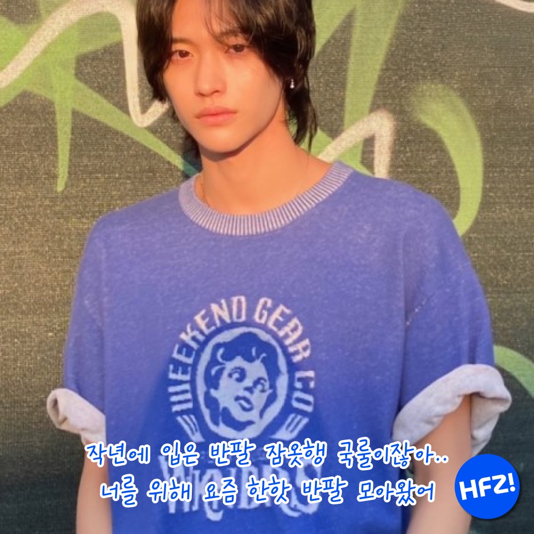 Stussy 8 Ball Pigment Dyed T-Shirt Natural, Deus Ex Machina Seoul College T-Shirt Black 착용 스타일 - 2