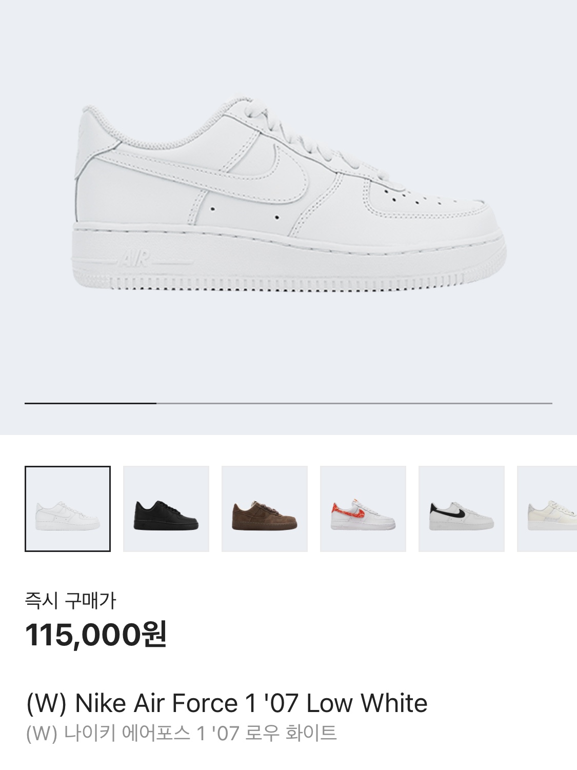 (W) Nike Air Force 1 '07 Low White 착용 스타일 - 4