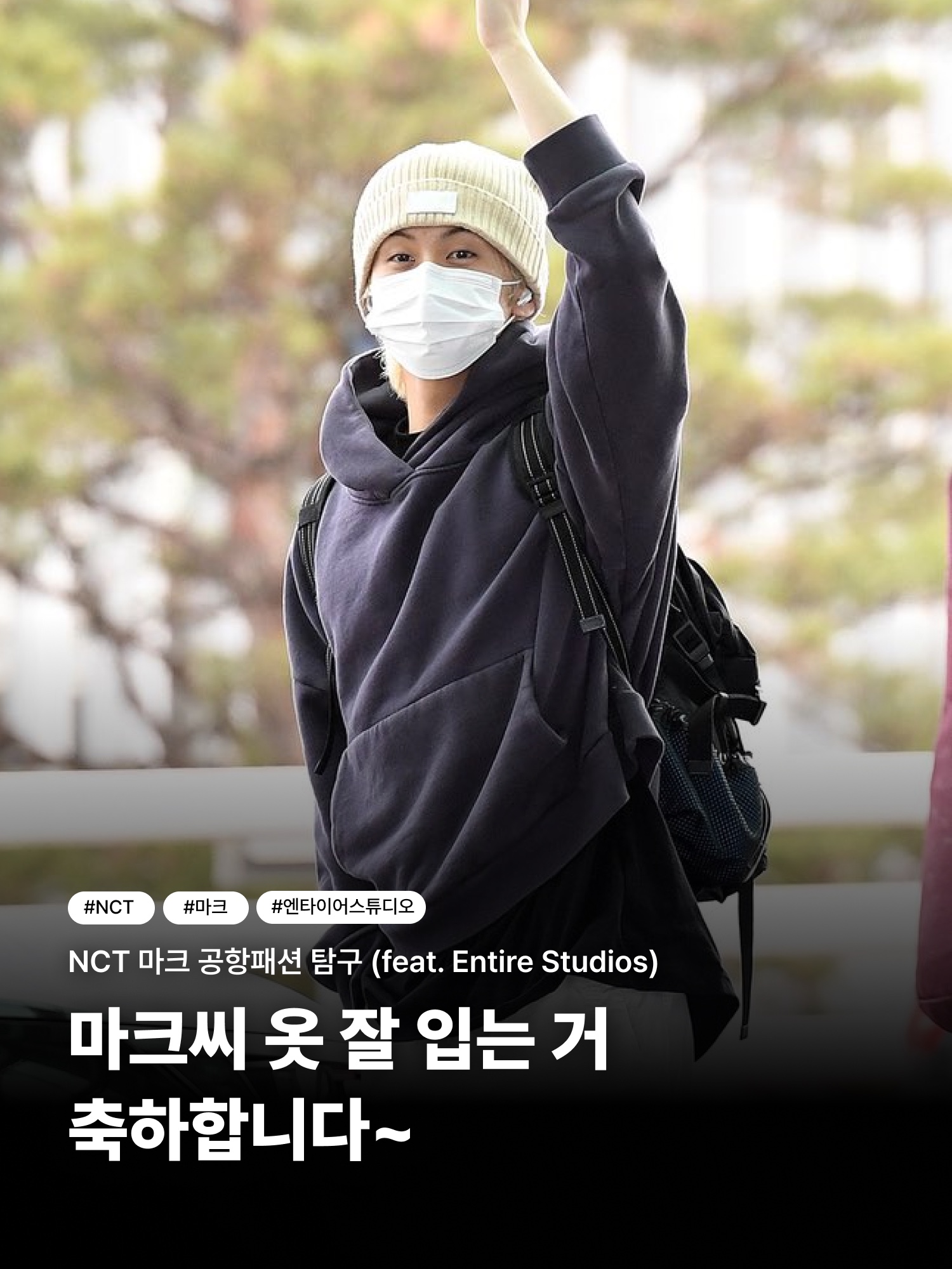 Entire Studios Heavy Hood Washed Black 착용 스타일 - 1